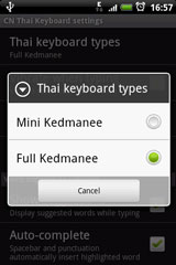 CN Thai Keyboard