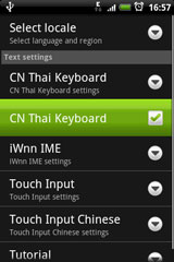 CN Thai Keyboard