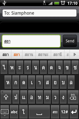 CN Thai Keyboard