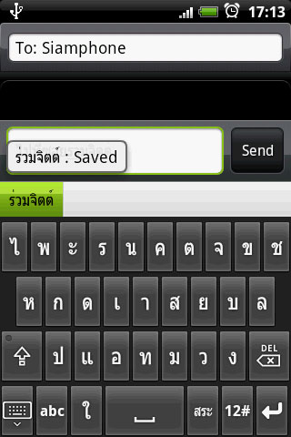 CN Thai Keyboard