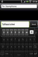CN Thai Keyboard