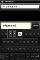CN Thai Keyboard