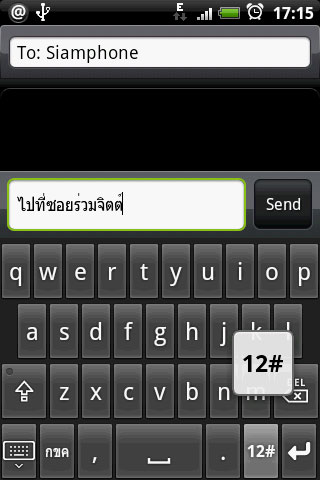 CN Thai Keyboard