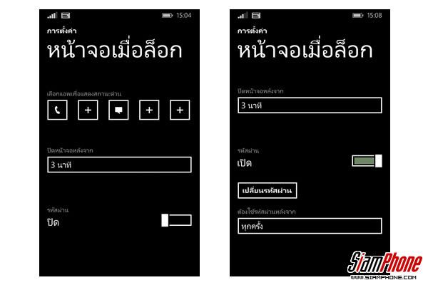 ผลการค้นหารูปภาพสำหรับ ความปลอดภัยขั้นพื้นฐาน สำหรับการใช้ แท็บเล็ต สมาร์ทโฟน คือ