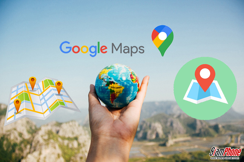 Google Maps 15 ปี แห่งการนำทาง!!!