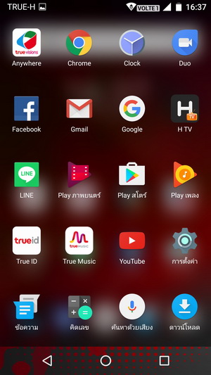 True Smart 4g Windows 10 Drivers Driver true smart 4g