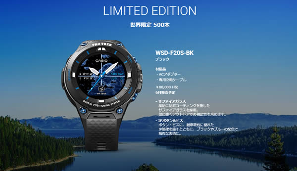 Casio เปิดตัว Pro Trek Smart WSD-F20S นาฬิกา Android Wear 2.0 สาย