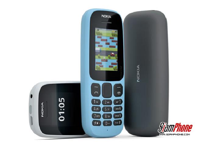 Hmd Global เปิดตัวฟีเจอร์โฟน Nokia 105 และ Nokia 130 ราคาเริ่มต้นประมาณ 500  บาท - Siamphone.Com