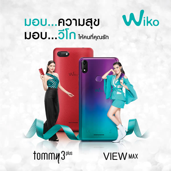 Wiko Presents New Colors With Tommy3 Plus And View Max
