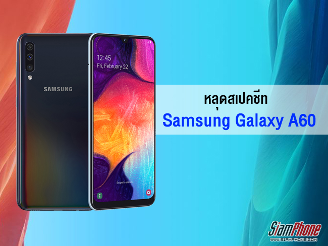 Highlights of Samsung Galaxy A50 (White, 64 GB, 4 GB RAM)