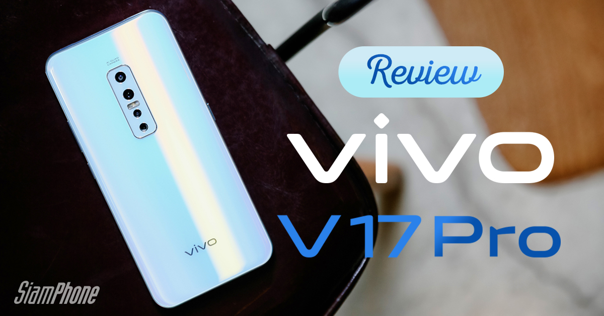 vivo v17 pro มือ สอง case