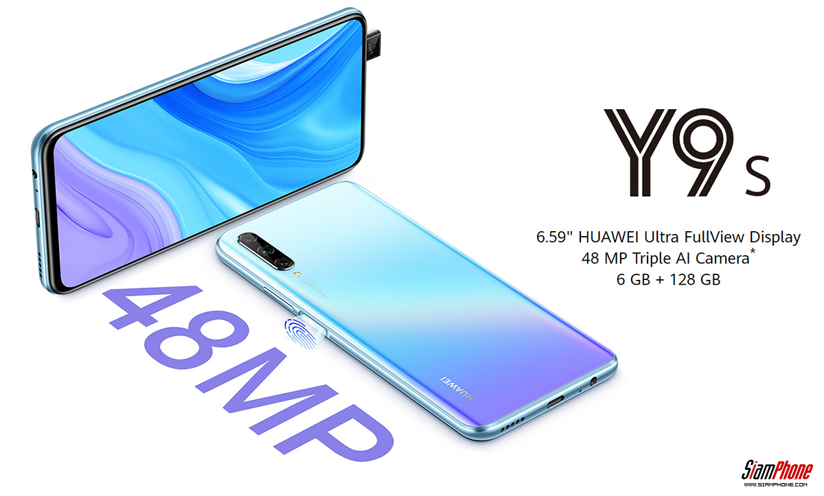 huawei y9s siamphone