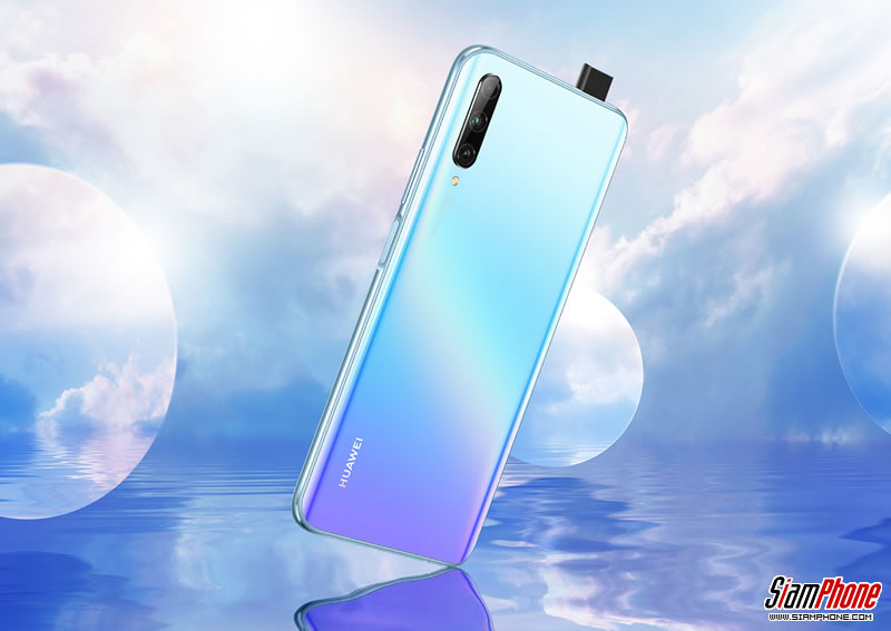 huawei y9s siamphone