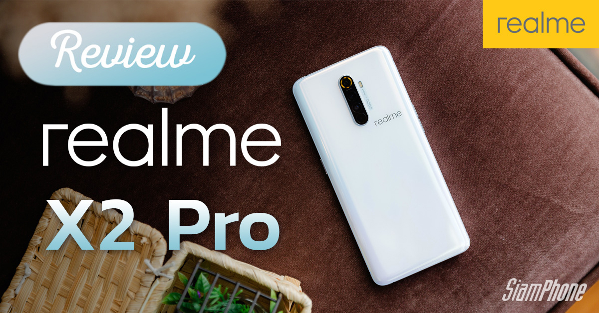 realme x2 pro siamphone