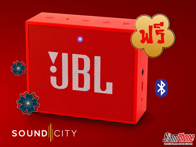 jbl go and jbl go plus