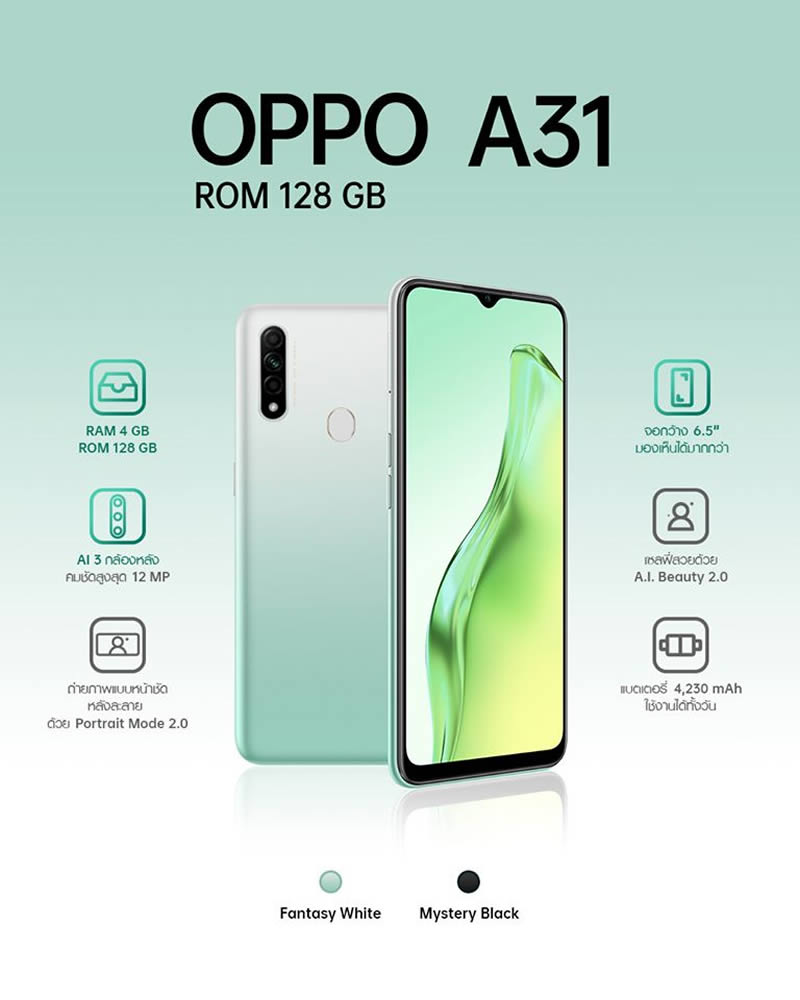 oppo a31 2018