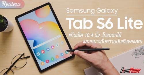 Hasil Kamera Oppo Samsung Tab 4 Hasil Kamera Oppo Samsung Tab 4