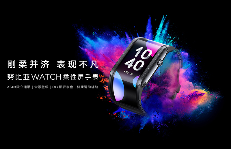 Nubia Watch สมาร์ทวอร์ชจอโค้ง Flexible AMOLED รองรับการใช้งาน eSIM - Siamphone