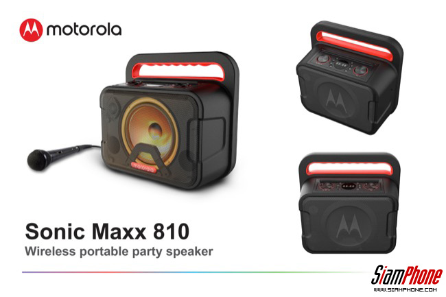 sonic portable wireless speaker