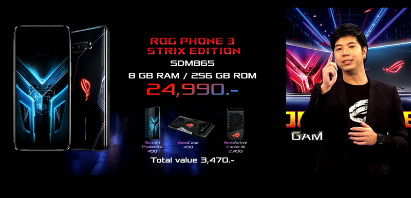 rog phone 3 ais