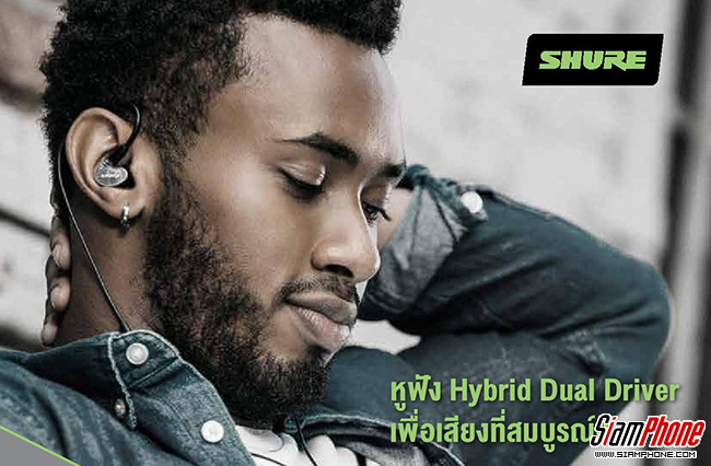 shure aonic series