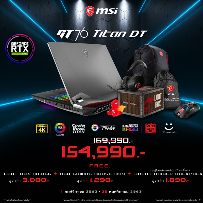 MSI Gaming Notebook Quality, full specification, starting at 48,990 baht