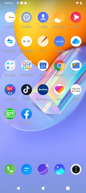 vivo y31 home screen