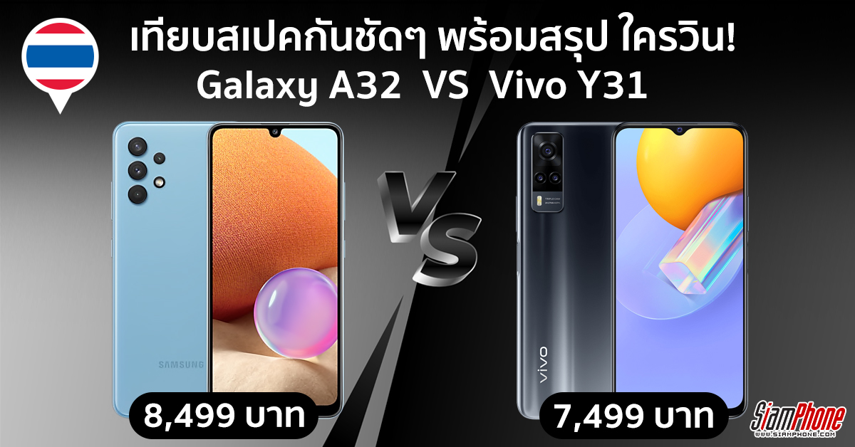 samsung a32 vs vivo v19