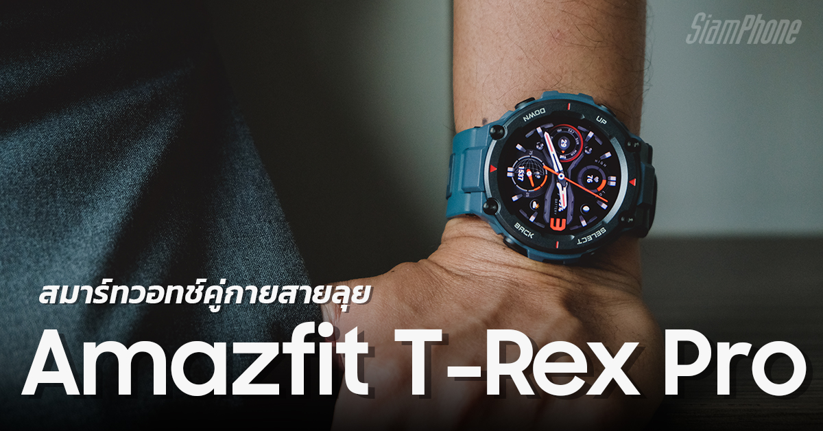 Как установить циферблат на amazfit t rex iphone