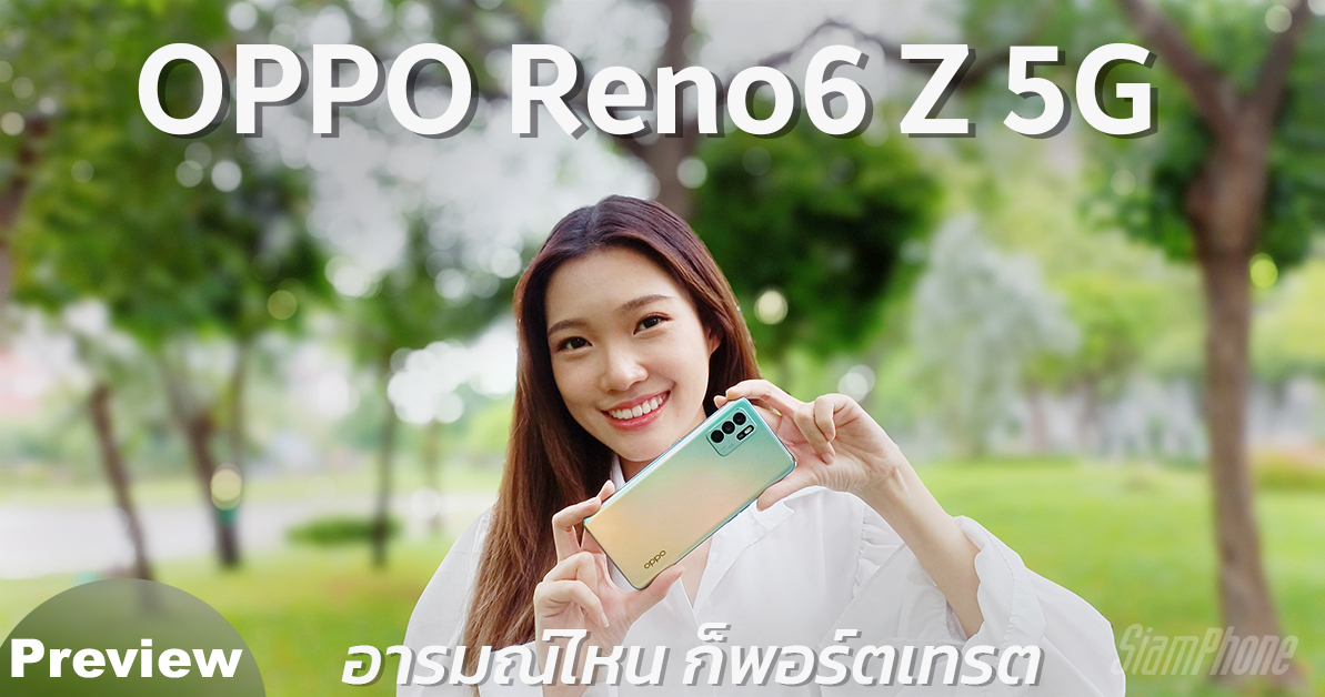 Preview Oppo Reno6 Z 5g The Best Smartphone In The Line Of Portrait Photography Any Mood Is Portrait Archyde