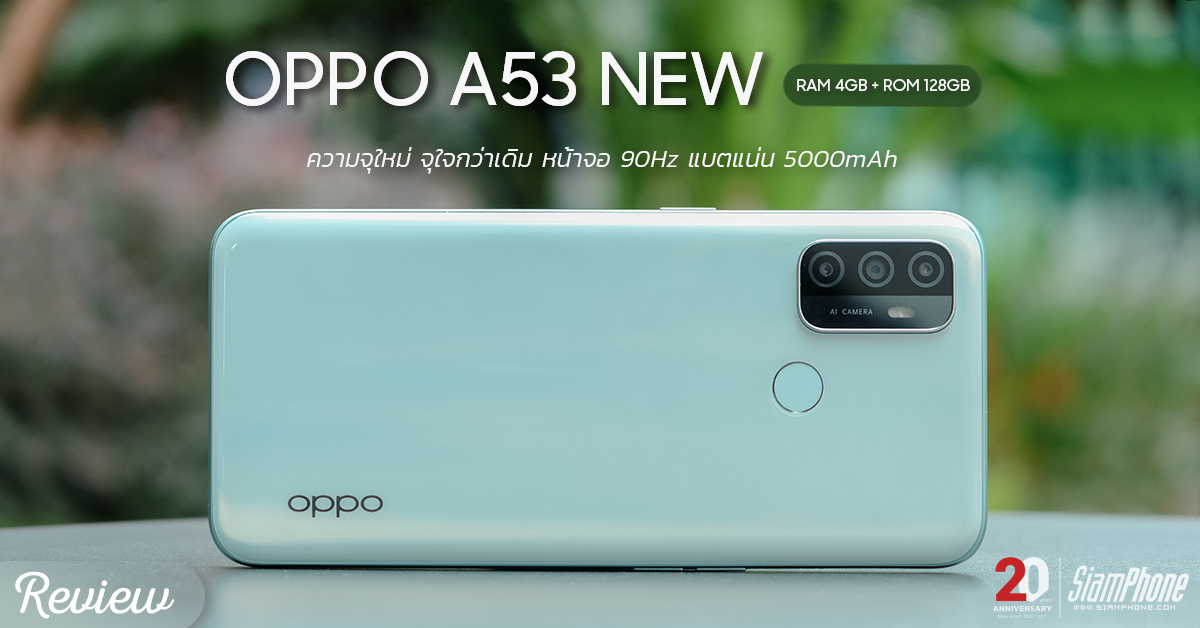 oppo a53new