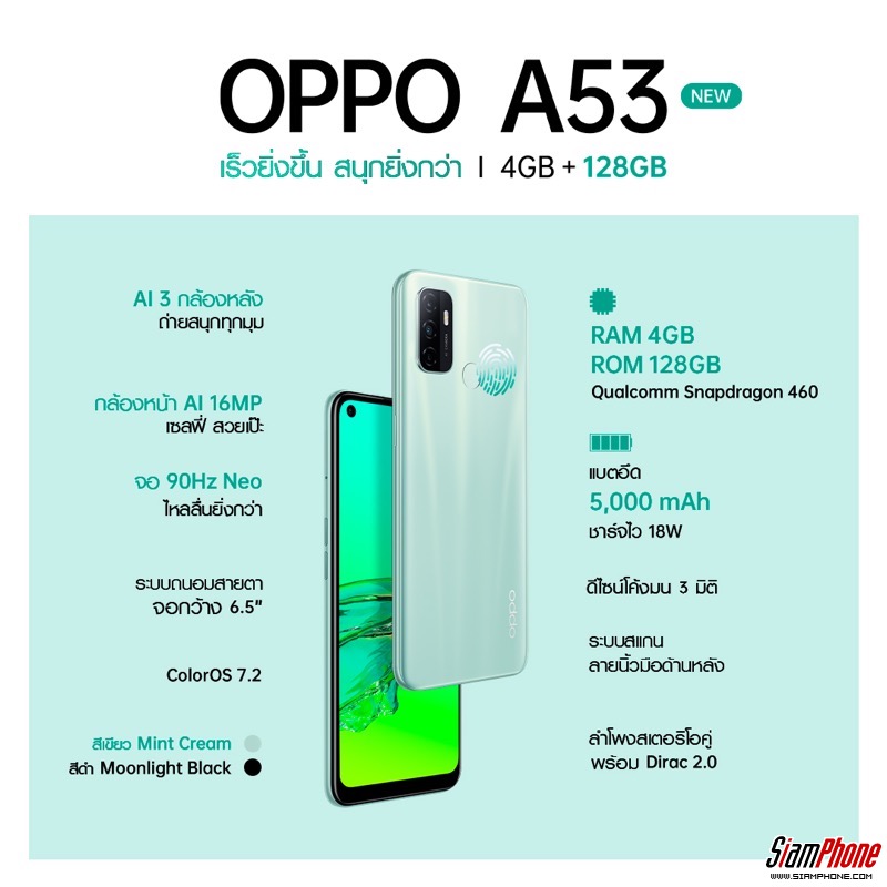 oppo a53 new 4 128gb