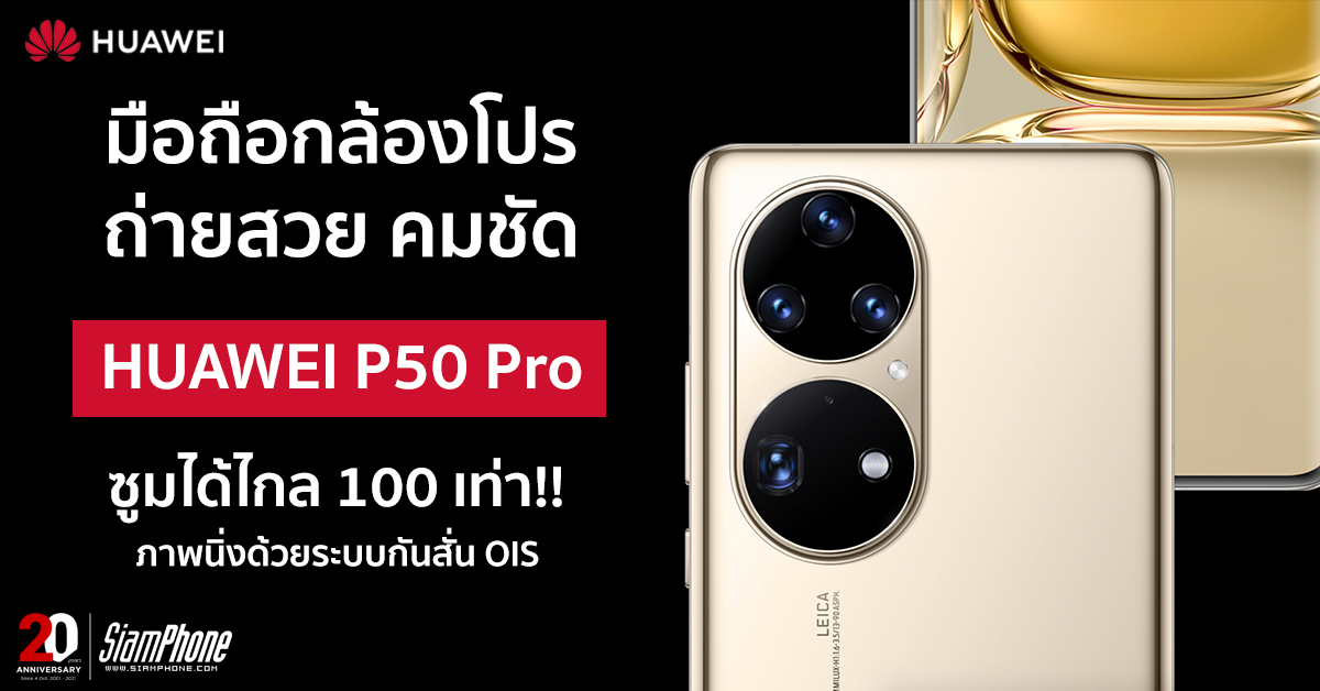 TrueVisions. TrueVisions · Contenu audio d’origine. สตรีมได้แล้ววันนี้! ไงละคิดถึง 'พนอ' ไม่ใช่หรอ มาหาถึงที่ ถึงห้องเลยนะ ... 🔪 รับชม พนอ | สตรีมแล้ววันนี้ 📺สมัคร NOW Pop เพื่อรับชม 119.- / เดือน https://truevisions-now.onelink.me/RQwi/tukhuv57 #TrueVisionsNOW #True