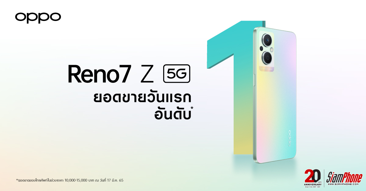 oppo reno 7z 5g siamphone