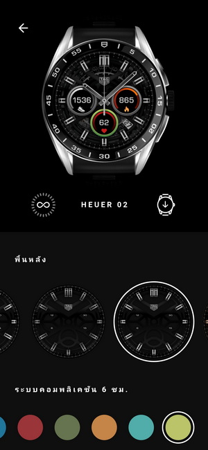 Tag heuer connected 2021 pantip hot sale