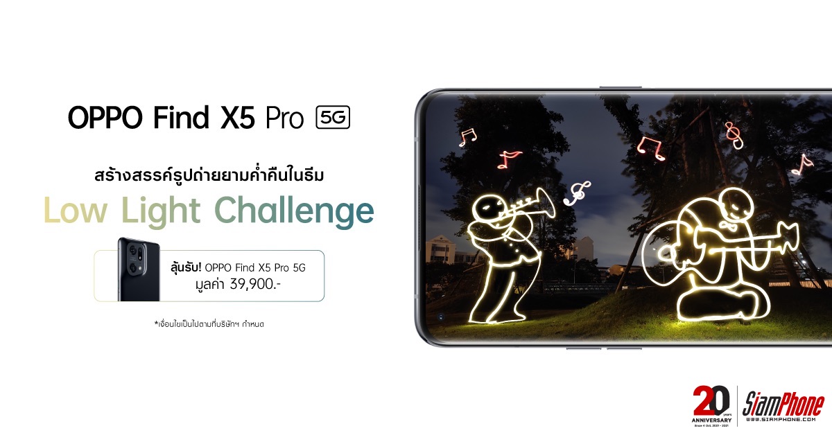 OPPO ชวนแฟนเทนนิสร่วมส่งต่อแรงบันดาลใจ ที่ OPPO Biggest Flagship Store ณ CentralWorld