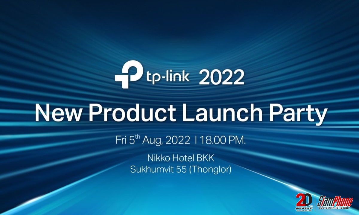 TP-Link เผยไลน์ผลิตภัณฑ์ด้านเครือข่าย WI-FI และอุปกรณ์ IoT ในปี 2022