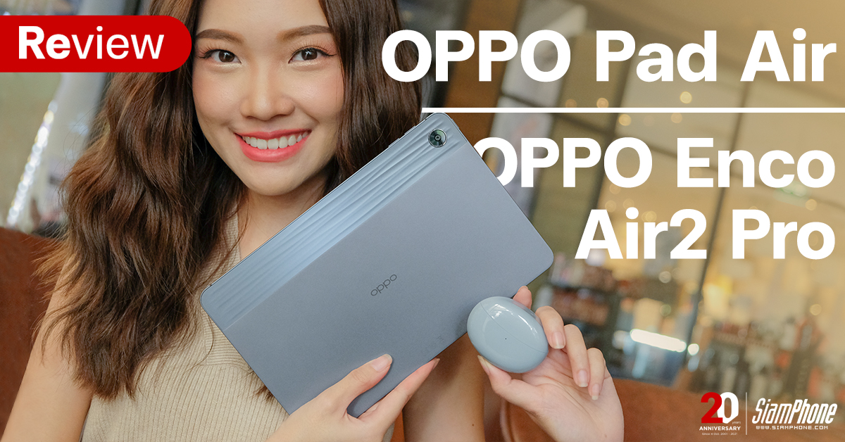 oppo enco air 2 pantip