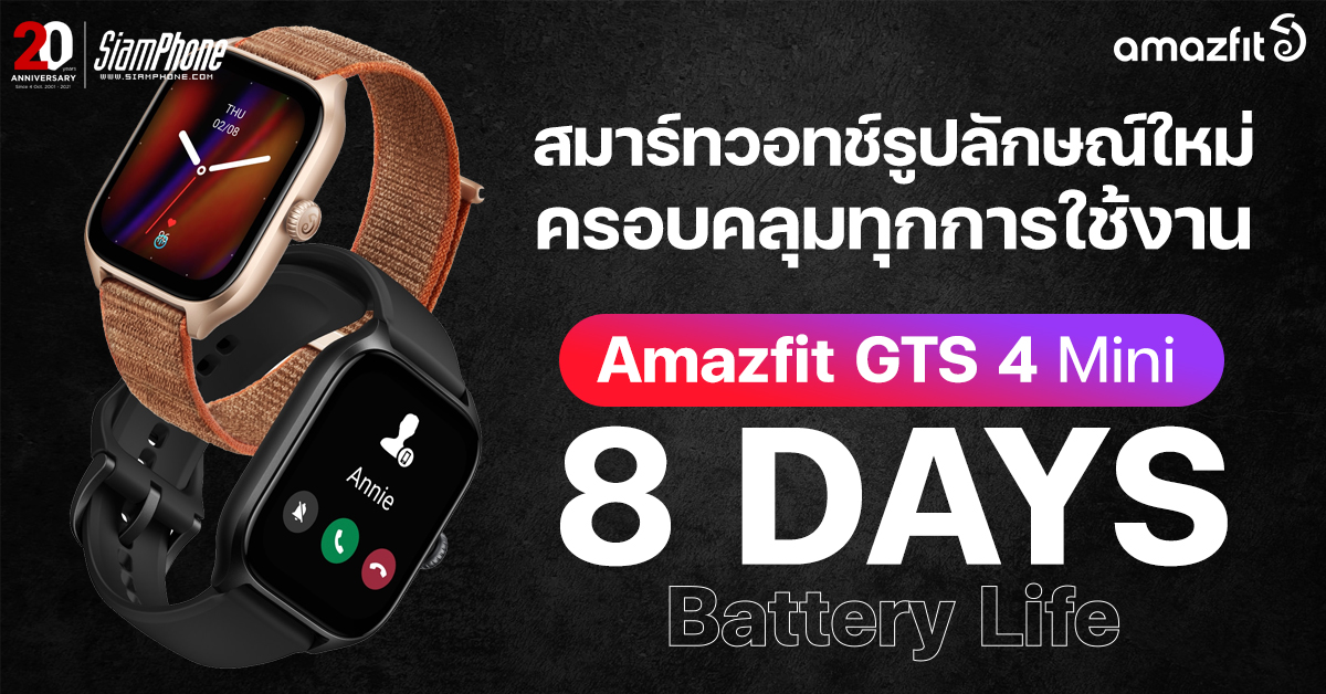 Amazfit hot sale gts gps