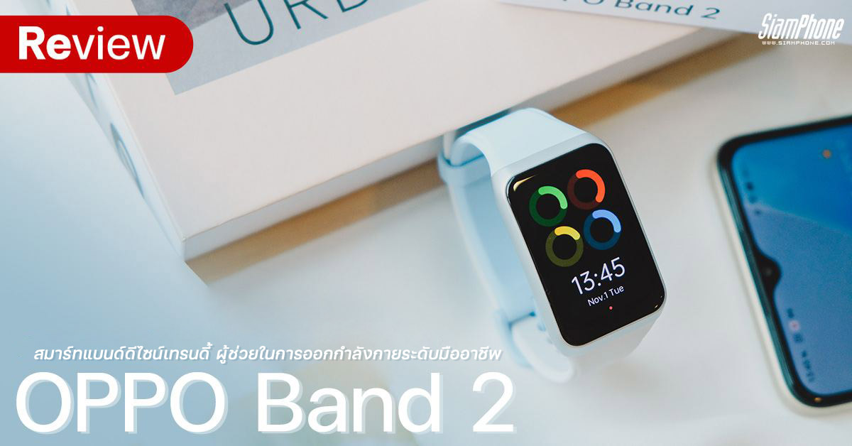 OPPO Band 2 Review, A Big Screen Smart Band Health Care Companion