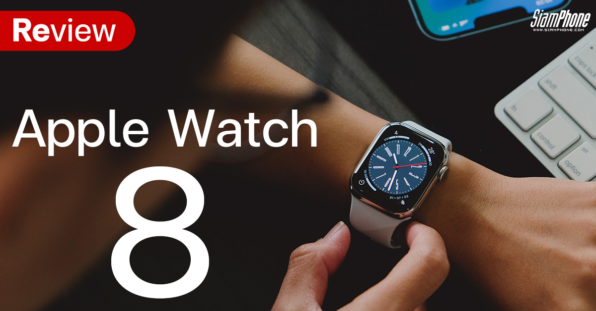Apple Watch Series 8 review: the ultimate gadget for a healthy lifestyle  Fitness companion on your wrist  Is it worth changing?