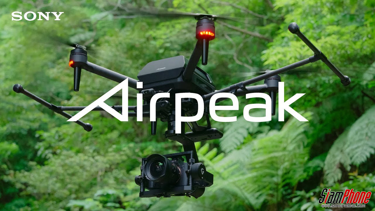 Airpeak s1 deals