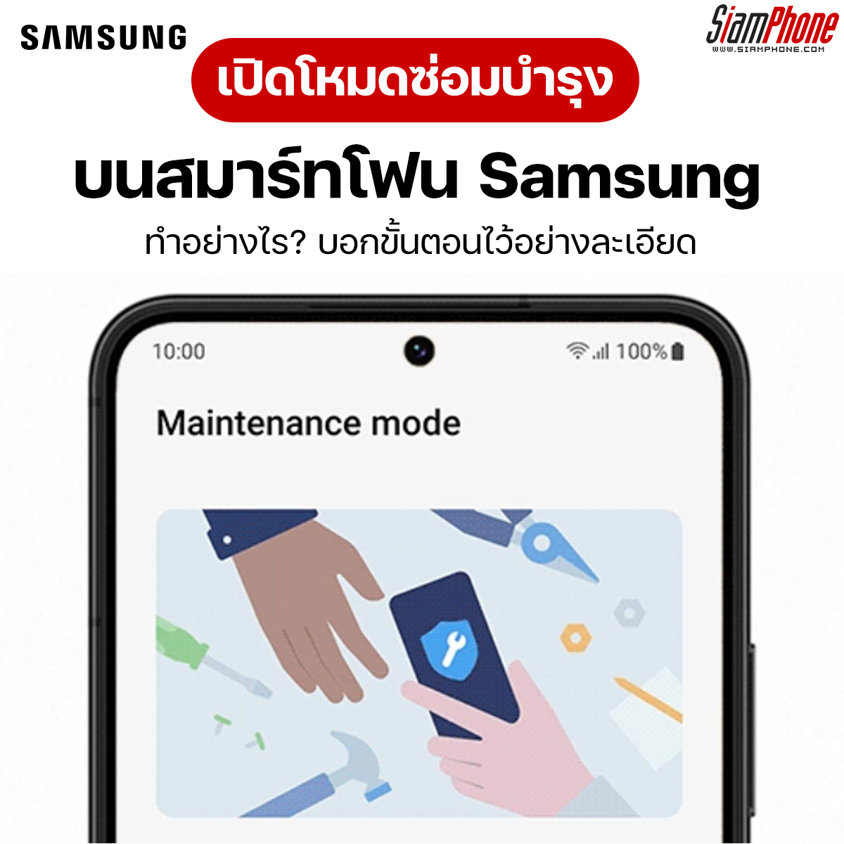 samsung galaxy a10 ka lock kaise tode