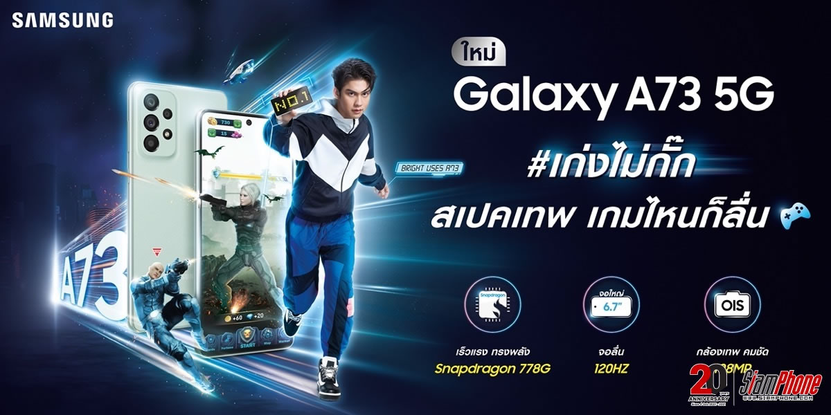 ชี้เป้า! ซัมเมอร์ลดราคา 9 สมาร์ทโฟนจาก Samsung, vivo และ OPPO