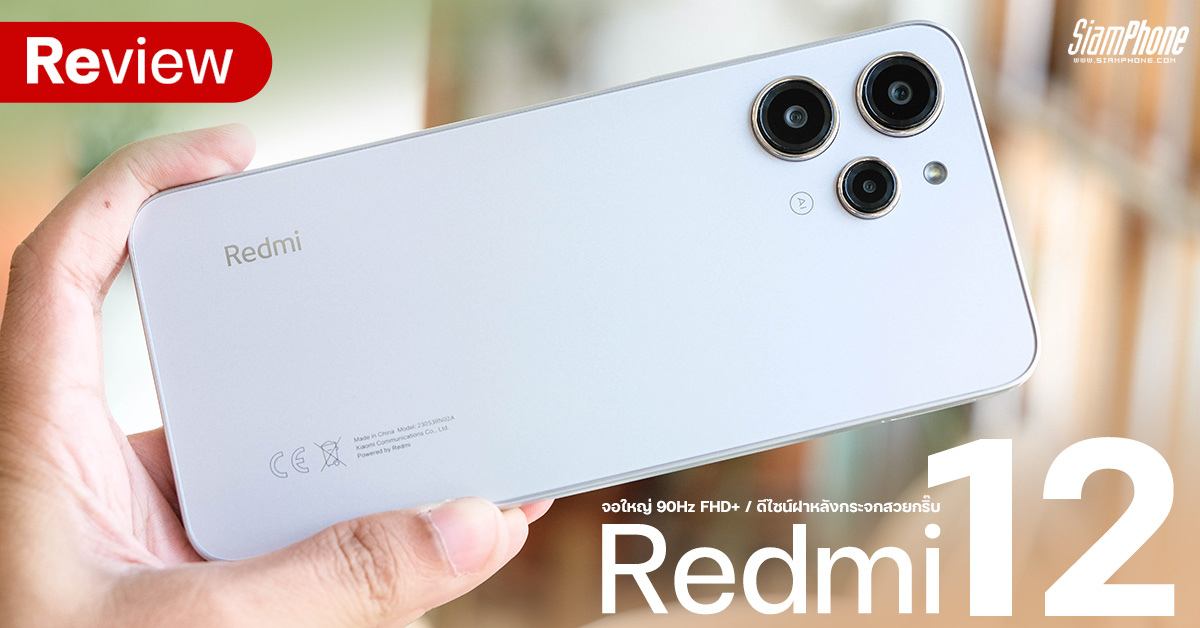 Smartphone Xiaomi Redmi 12 / polar silver / 6.791/8gb/256gb