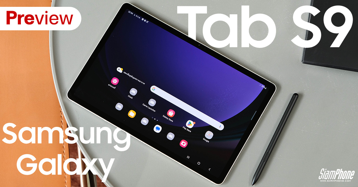 Samsung Galaxy Tab S9: The Long-Awaited Tablet with Outstanding Features and Special Promotions