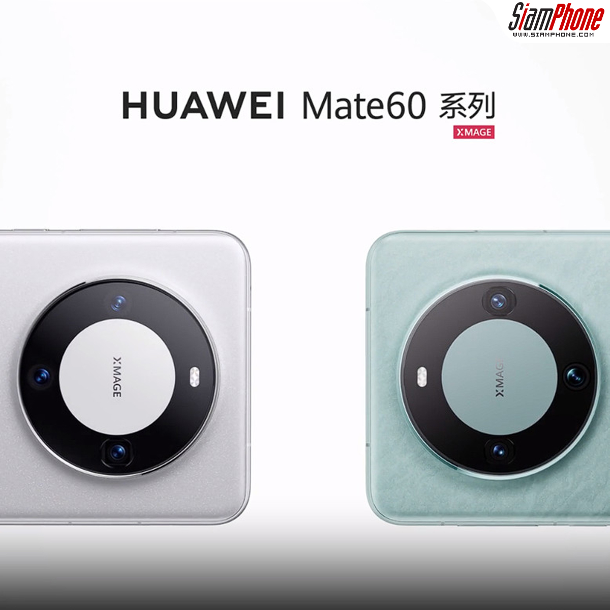 HUAWEI Mate 60 Pro+ | Pro มาแปลกด้วยจอเจาะรูแบบ 3 รู โทรส่งข้อความผ่านดาวเทียมได้