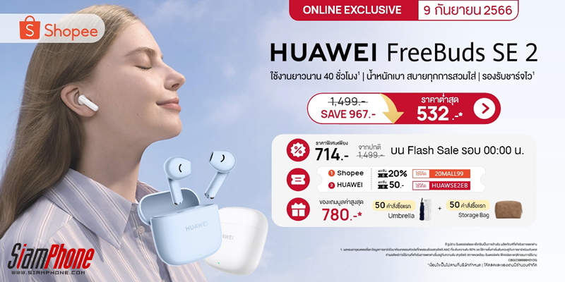 huawei freebuds 4i shopee