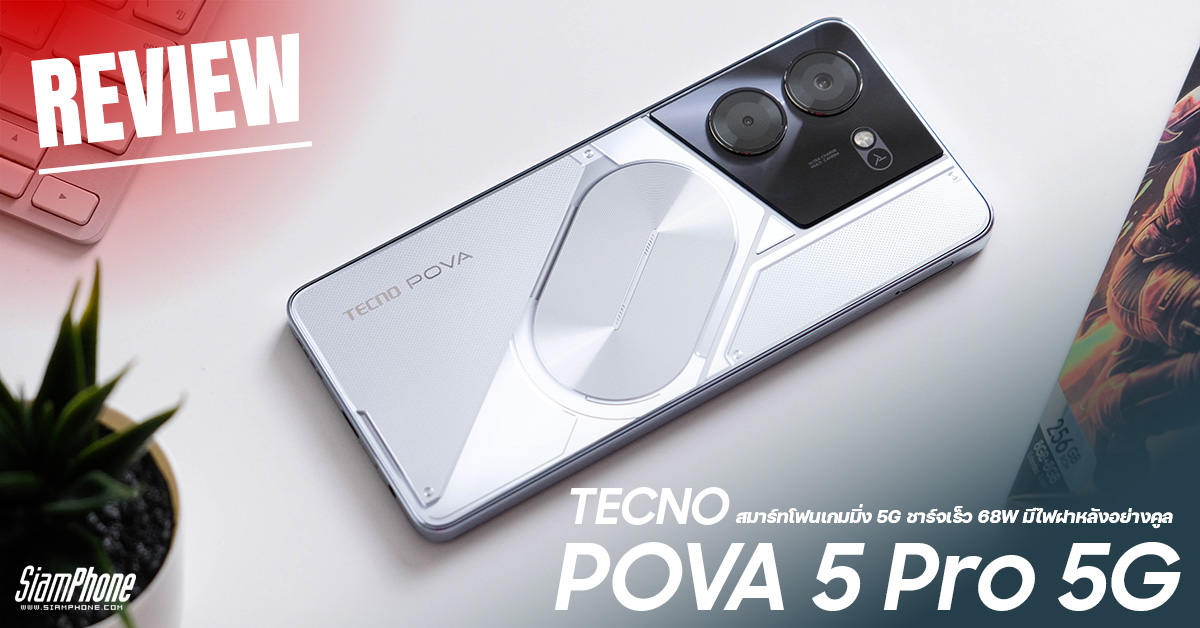 TECNO POVA 5 Pro 5G: An Affordable Gaming Smartphone with 5G Capability ...