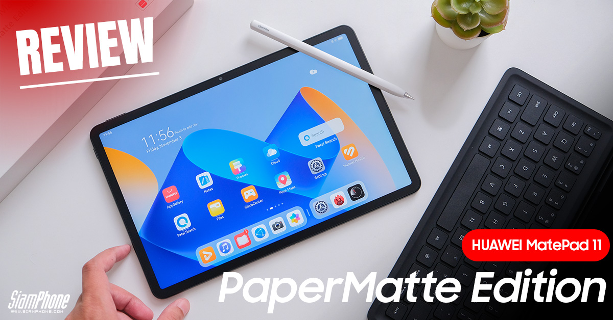 Introducing the HUAWEI MatePad 11 PaperMatte: The Superior Tablet with a Beautiful Non-Reflective Screen